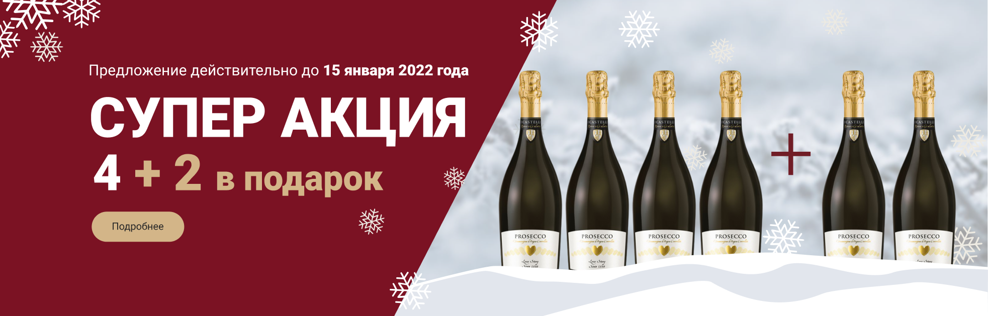 Вино Заказать В Магазине Вино Заказать В Магазине