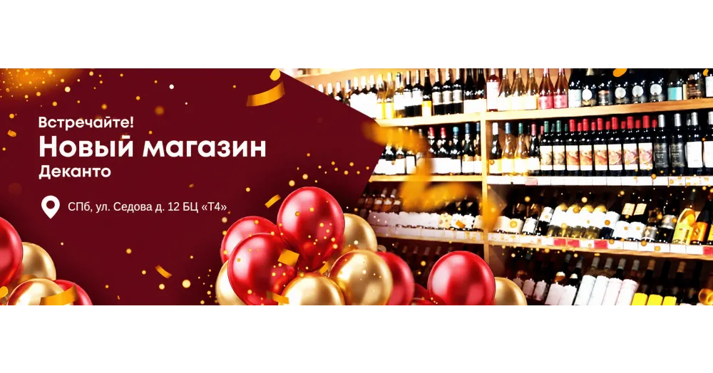 Главная