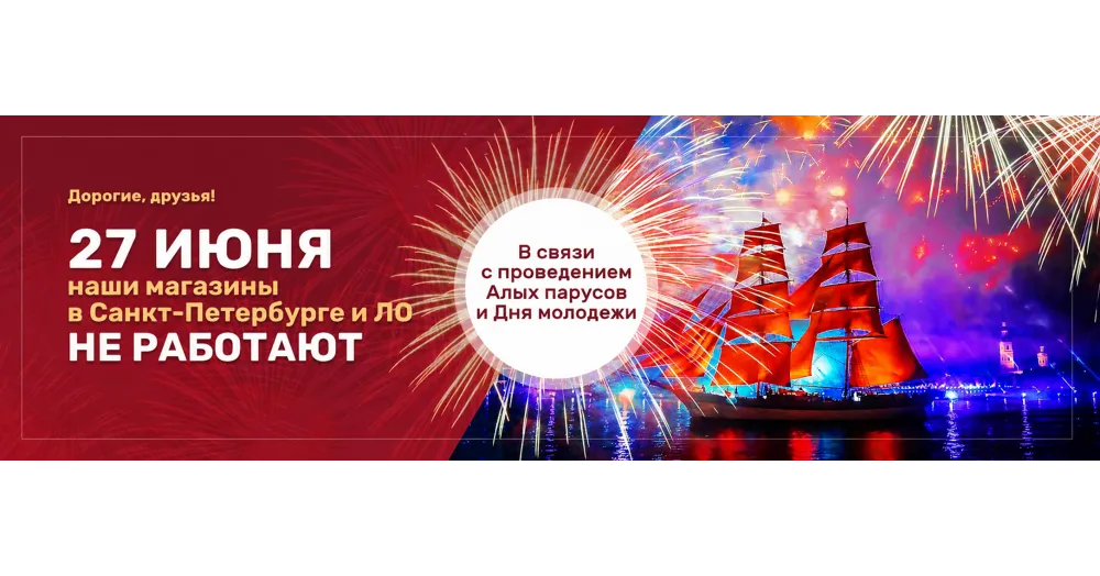 Главная