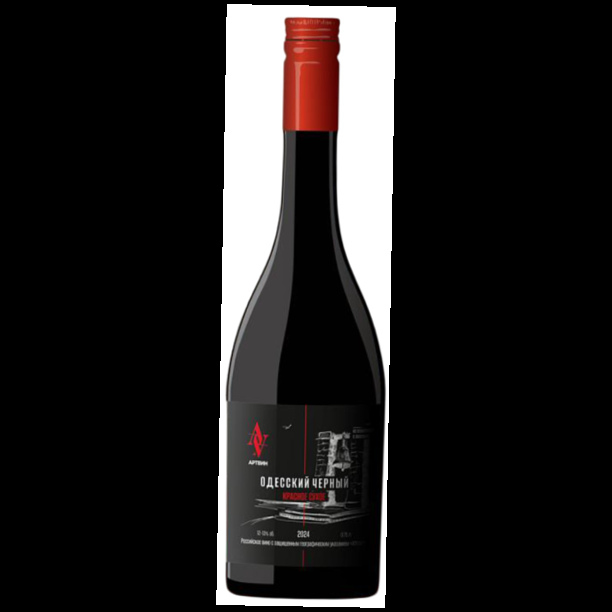 АРТВИН Одесский Чёрный