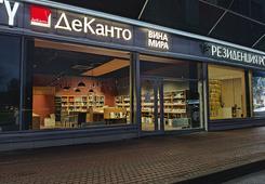 Лахтинский проспект,  д.85, корп. 2