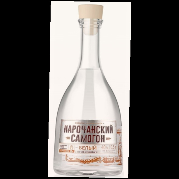 Самогон Нарочанский Белый