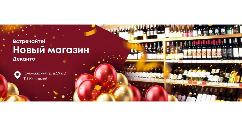 Главная