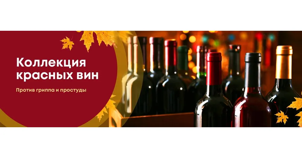Главная