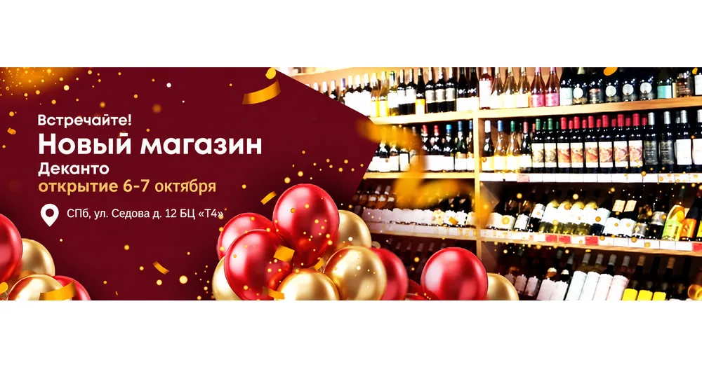 Главная