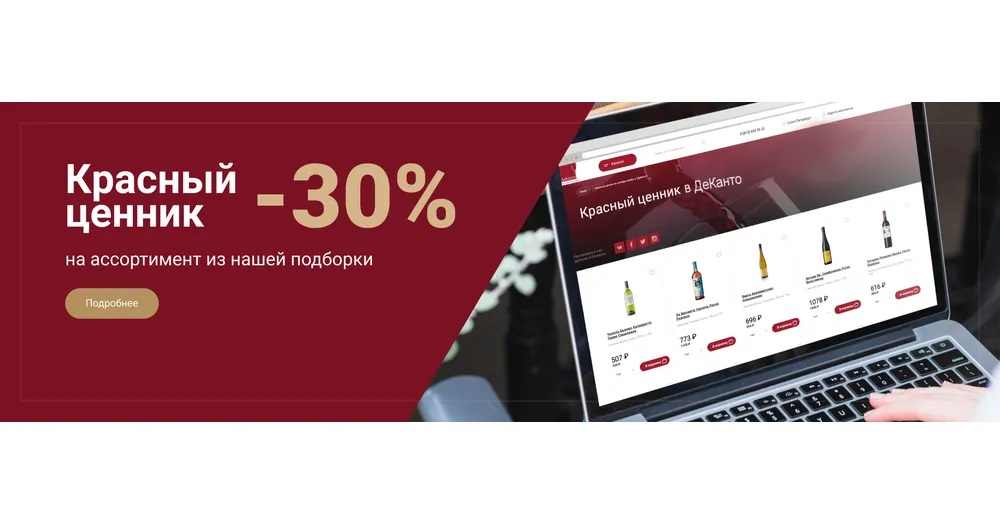 Главная