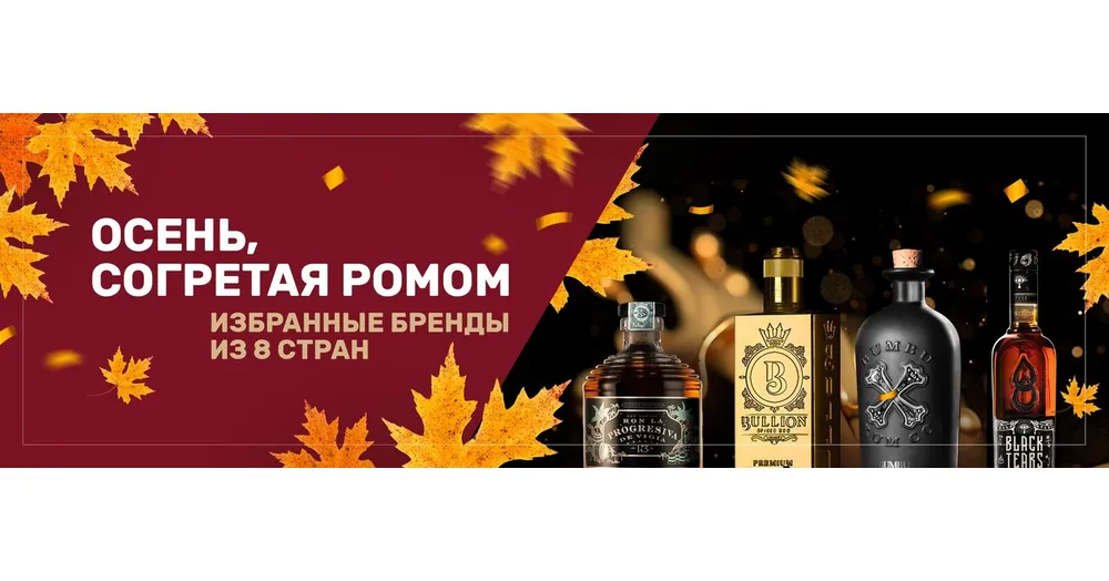 Главная