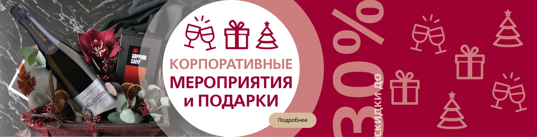 Главная