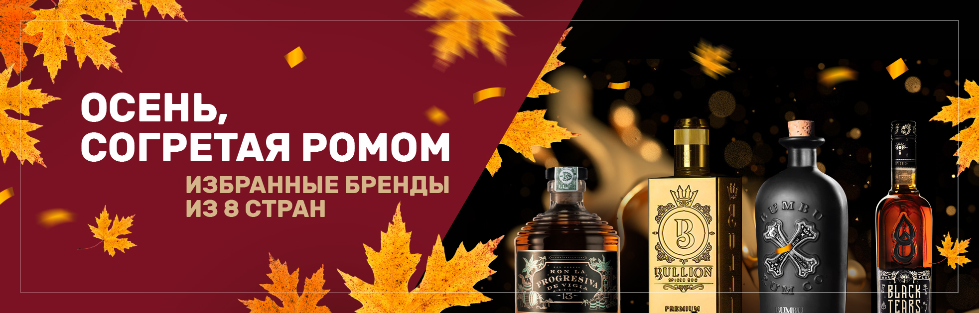 Главная